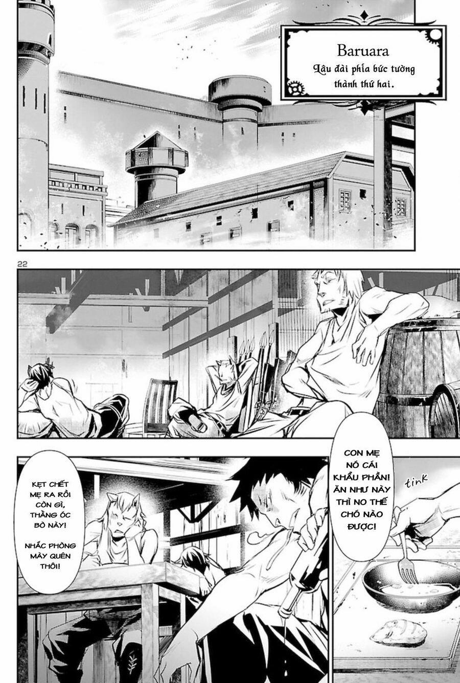 Shinju No Nectar 60 trang 25