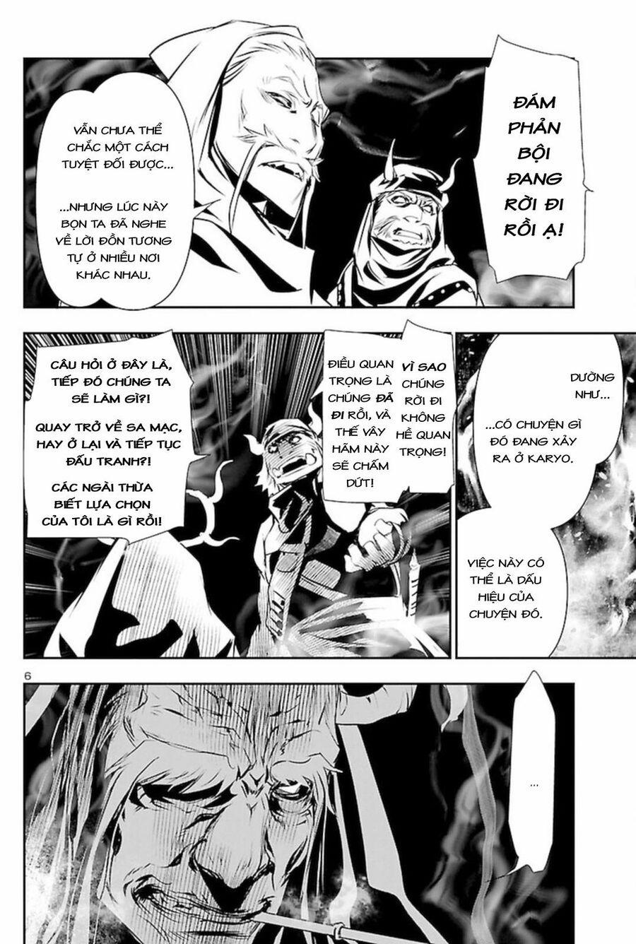 Shinju No Nectar 60 trang 9