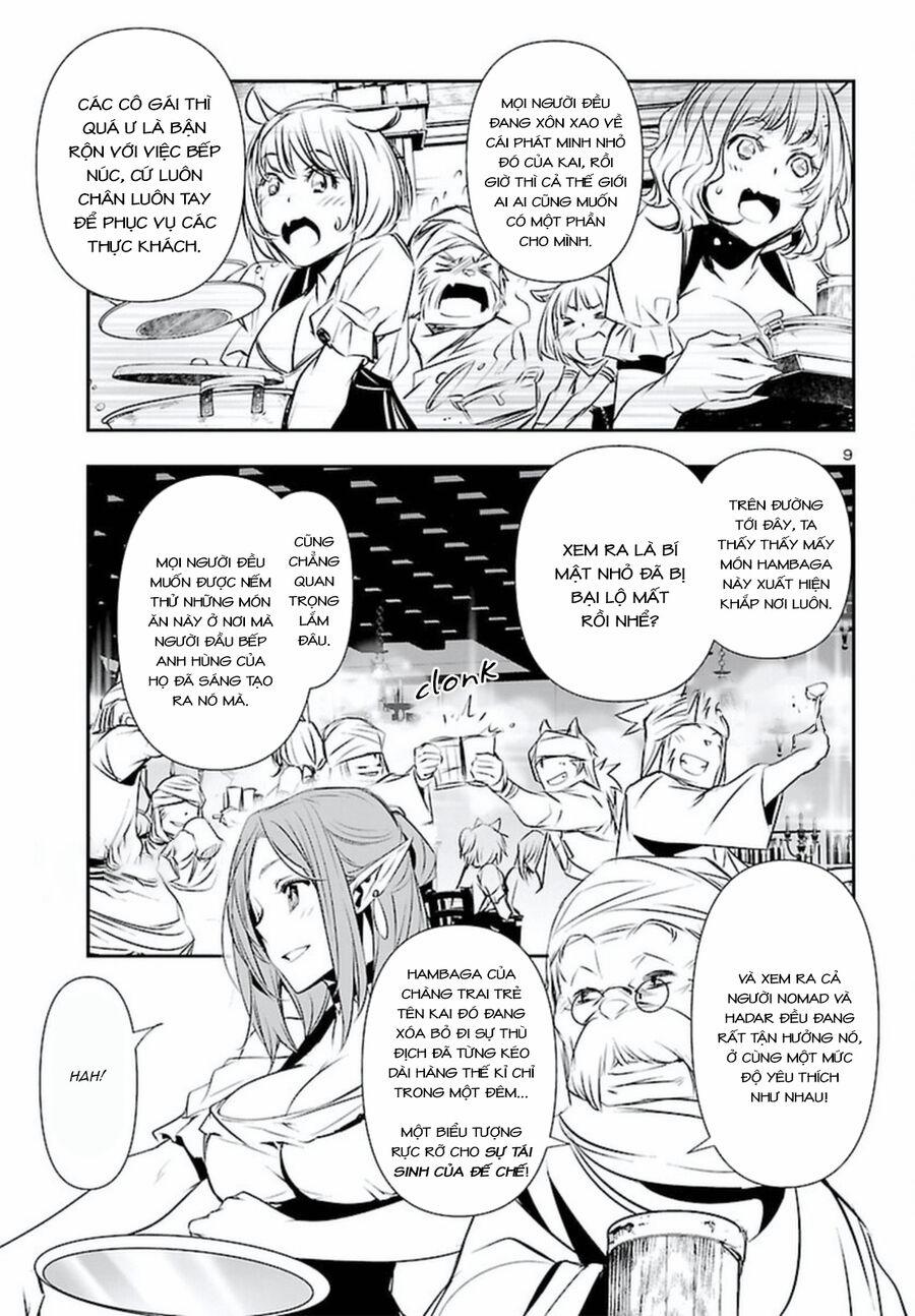 Shinju No Nectar 70 trang 13