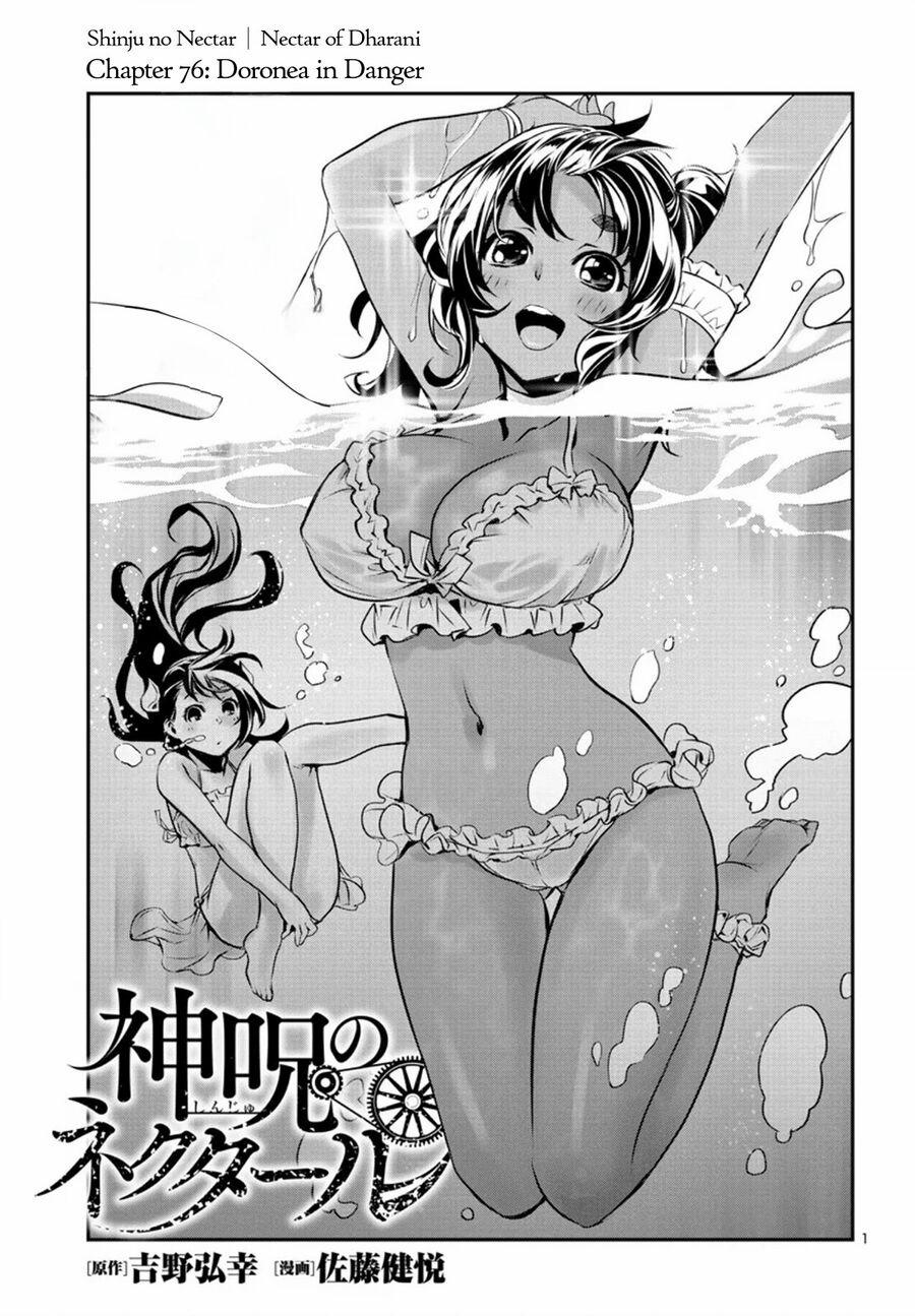 Shinju No Nectar 76 trang 4