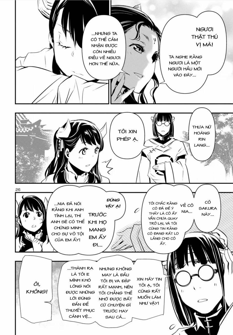 Shinju No Nectar 82 trang 29