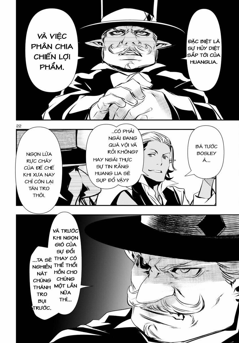 Shinju No Nectar 88 trang 24