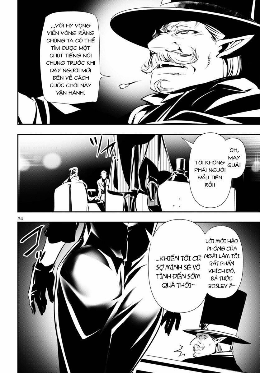 Shinju No Nectar 88 trang 26