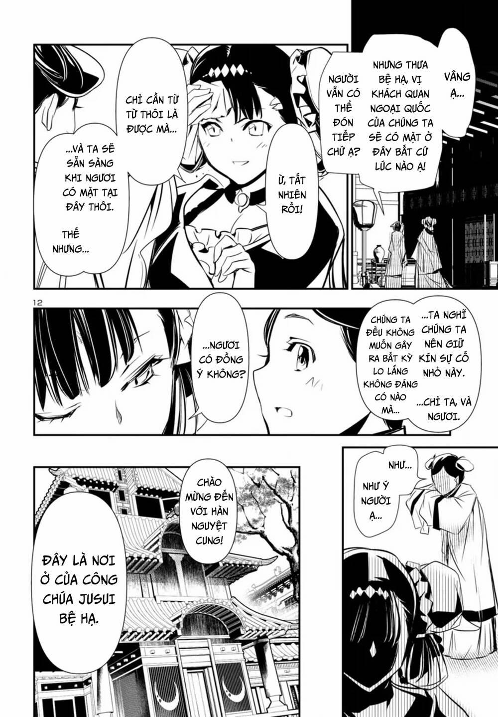 Shinju No Nectar 92 trang 15