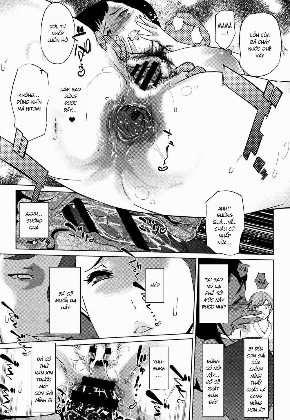 Shinjuiro no Zanzou 7 0 END trang 12