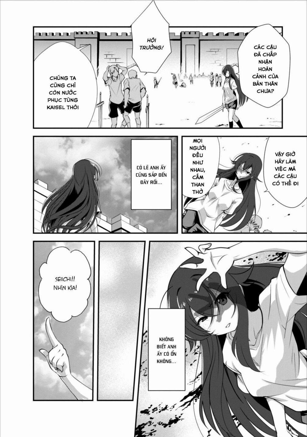 Shinka No Mi ~Shiranai Uchi Ni Kachigumi Jinsei~ 6 trang 1