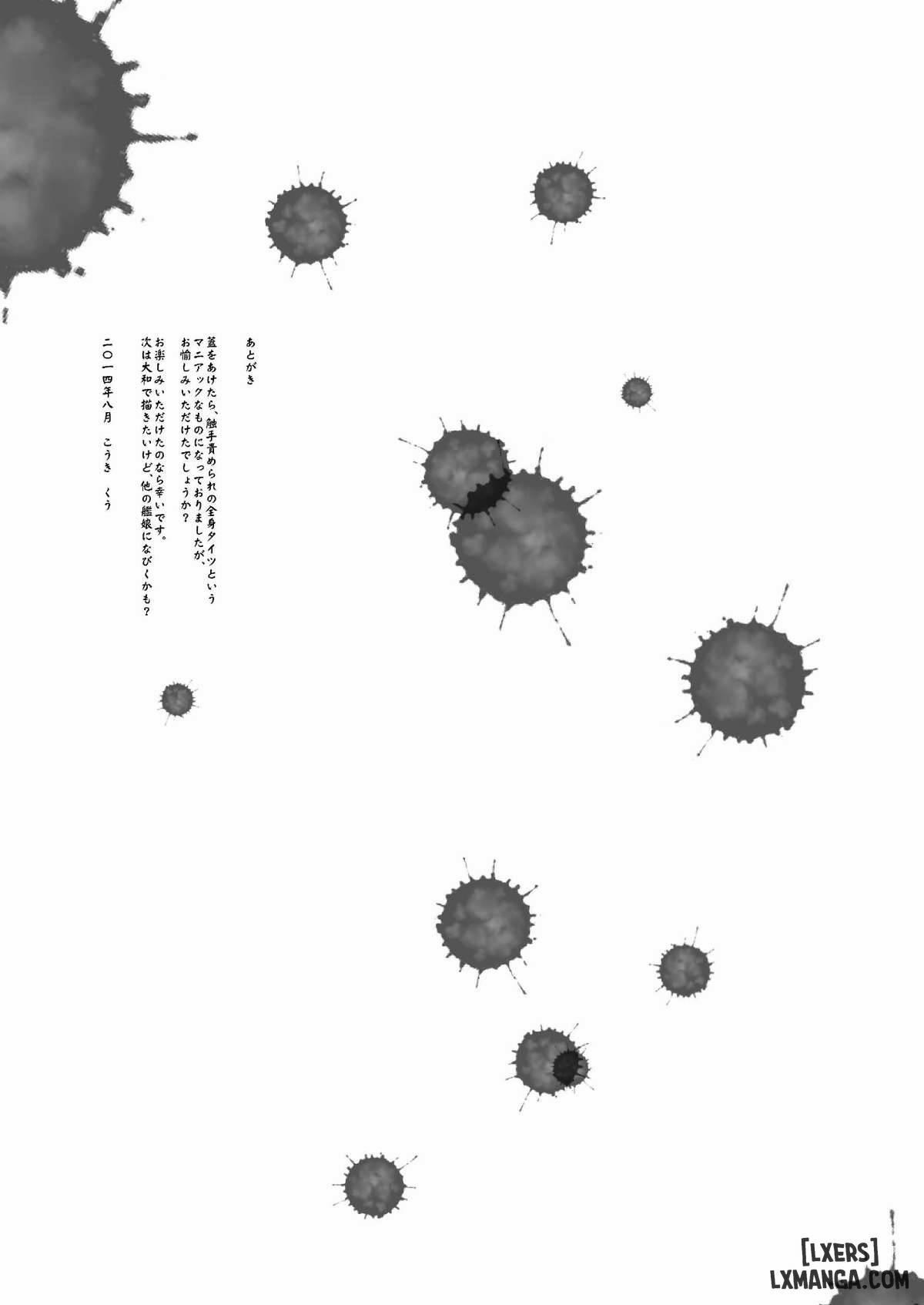 Shinkai Skinship 1 trang 18