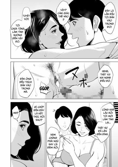 Shinkansen de Nani shiteru 3-END trang 12