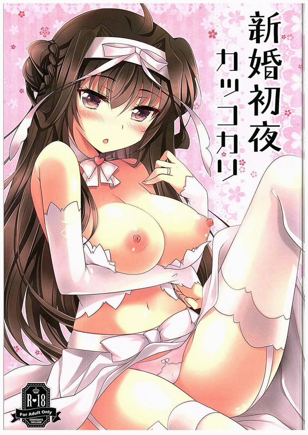 Shinkon Shoya Kakkokari (Kantai Collection -KanColle-) Oneshot trang 0