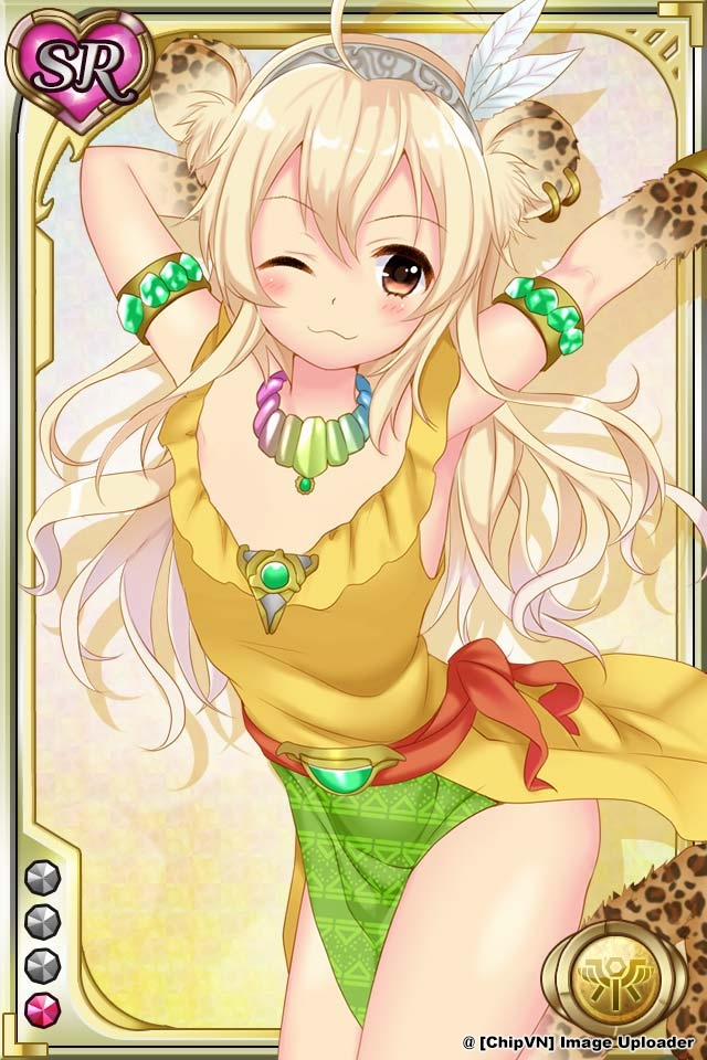 Shinma × Zecchou ☆ Pururun Exceeds 4 trang 255