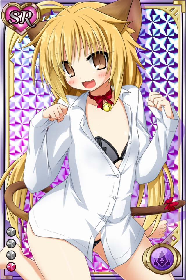 Shinma × Zecchou ☆ Pururun Exceeds 5 trang 47