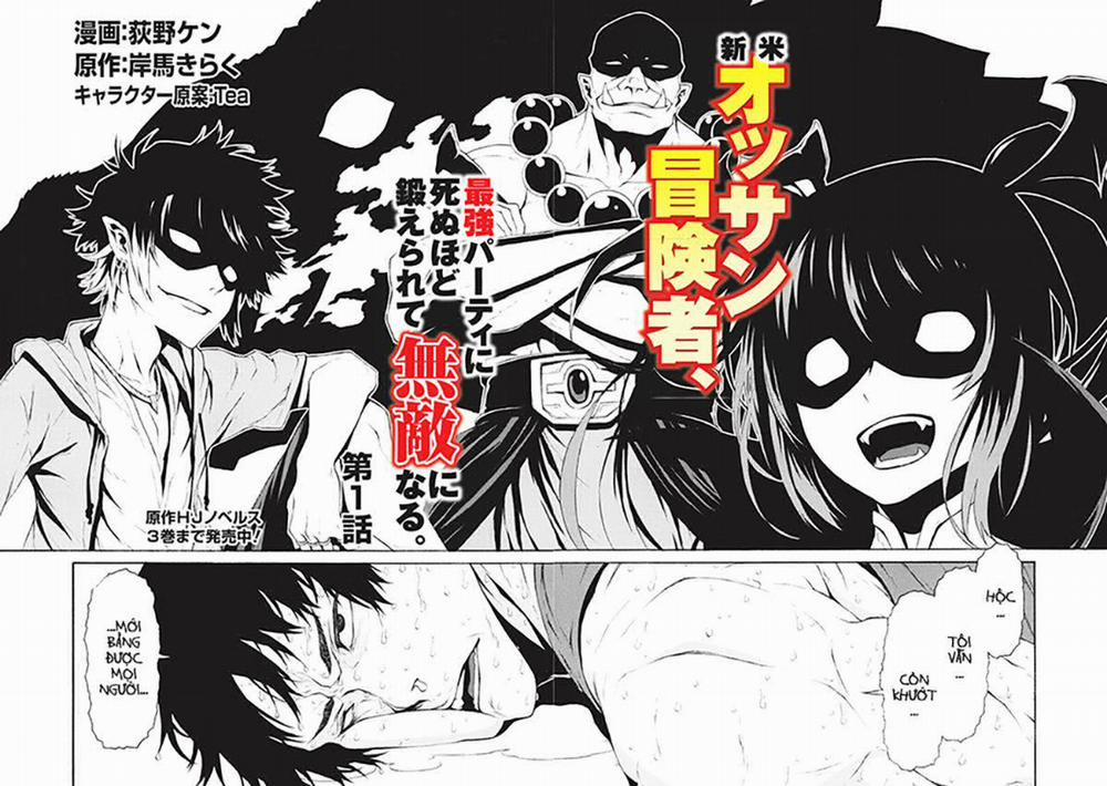 Shinmai Ossan Bouken-Sha, Saikyou Paati Ni Shinu Hodo Kitae Rarete Muteki Ni Naru 1 trang 2