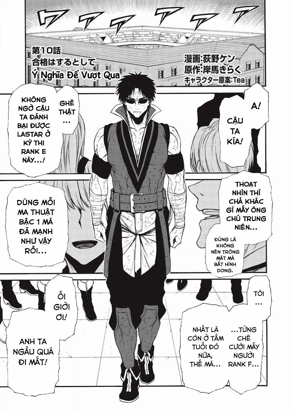 Shinmai Ossan Bouken-Sha, Saikyou Paati Ni Shinu Hodo Kitae Rarete Muteki Ni Naru 10 trang 1