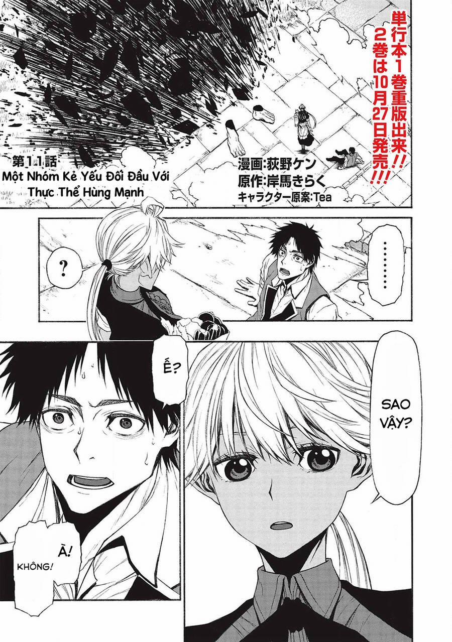 Shinmai Ossan Bouken-Sha, Saikyou Paati Ni Shinu Hodo Kitae Rarete Muteki Ni Naru 11 trang 1