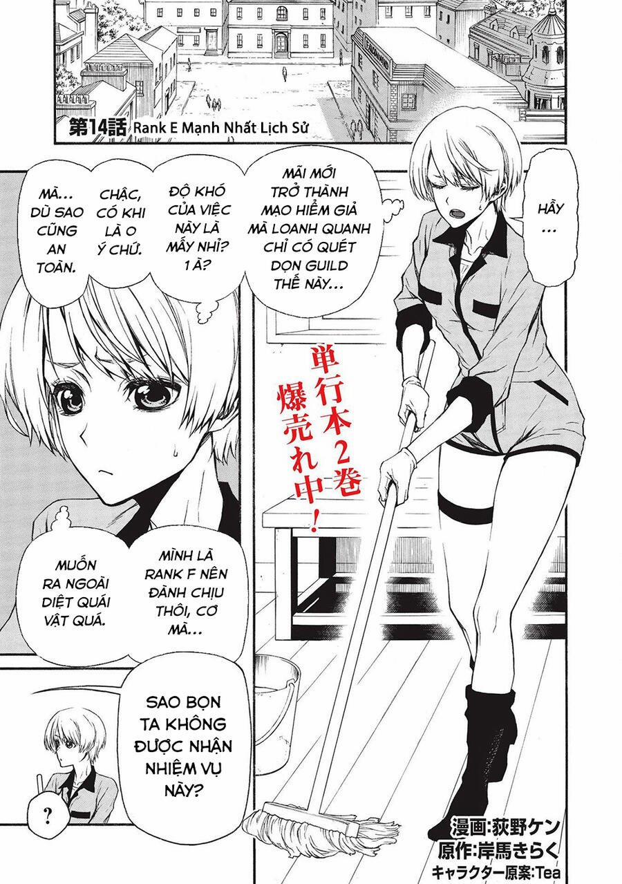 Shinmai Ossan Bouken-Sha, Saikyou Paati Ni Shinu Hodo Kitae Rarete Muteki Ni Naru 14 trang 1