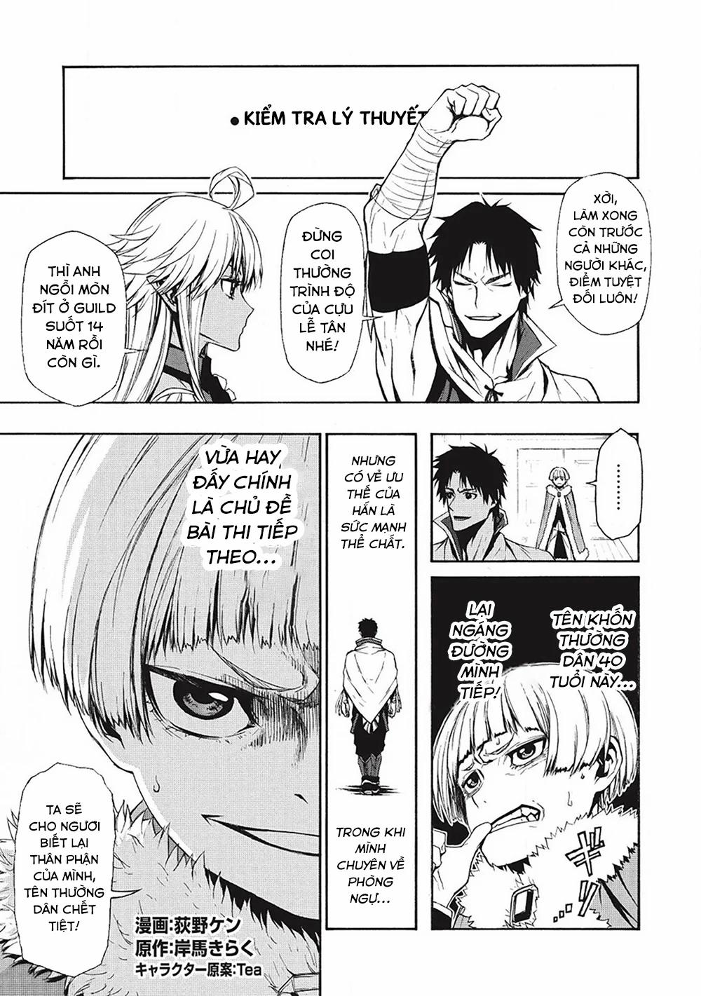 Shinmai Ossan Bouken-Sha, Saikyou Paati Ni Shinu Hodo Kitae Rarete Muteki Ni Naru 2 trang 1