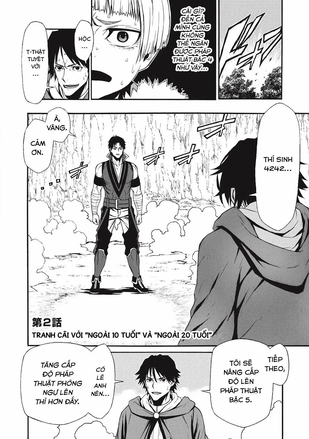 Shinmai Ossan Bouken-Sha, Saikyou Paati Ni Shinu Hodo Kitae Rarete Muteki Ni Naru 2 trang 2