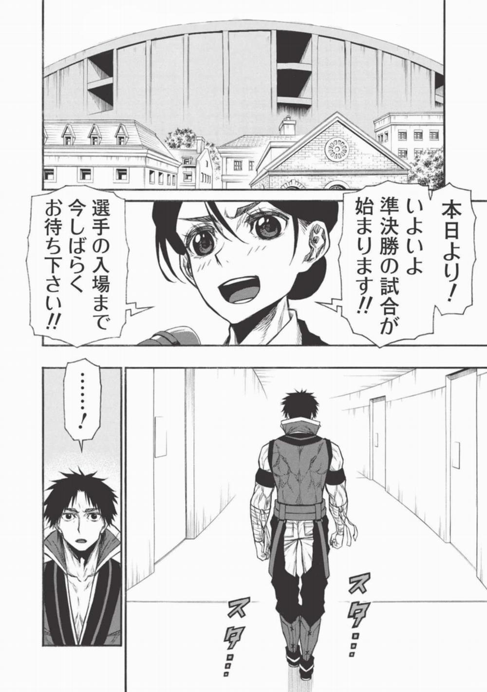 Shinmai Ossan Bouken-Sha, Saikyou Paati Ni Shinu Hodo Kitae Rarete Muteki Ni Naru 22.2 trang 7