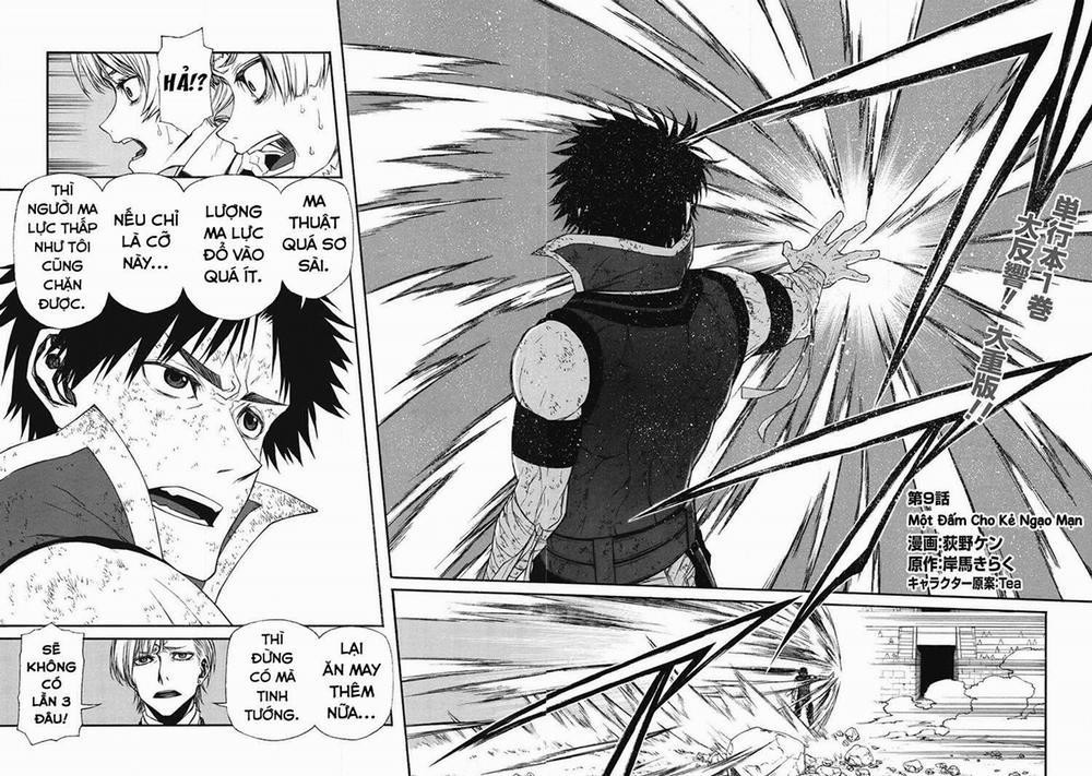 Shinmai Ossan Bouken-Sha, Saikyou Paati Ni Shinu Hodo Kitae Rarete Muteki Ni Naru 9 trang 2