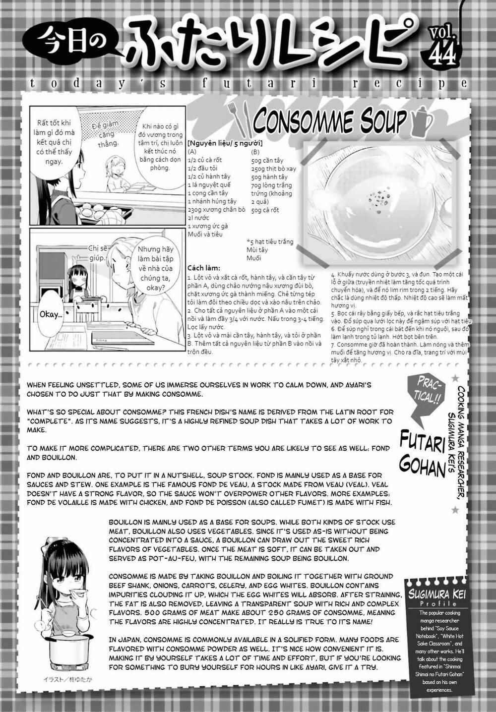 Shinmai Shimai No Futari Gohan 44 trang 15