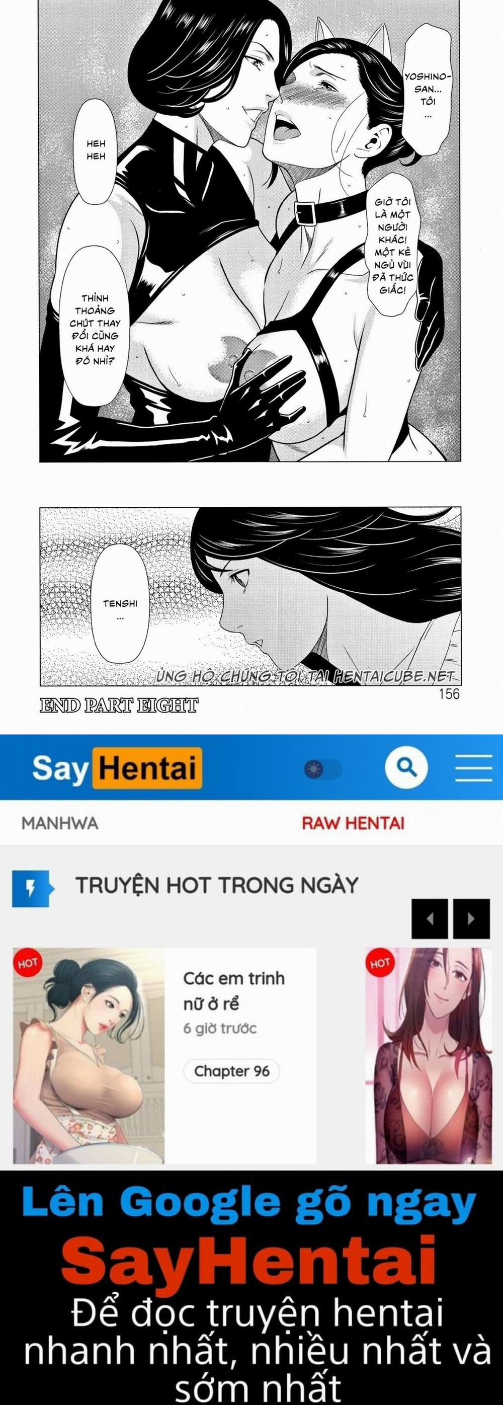 Shinmurou Kitan 8 trang 17