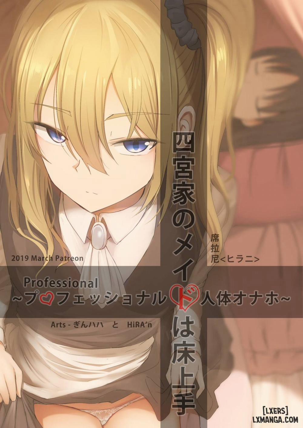 Shinomiya no Maid wa Tokojyouzu~ Professional Jintai Onahole Oneshot trang 17