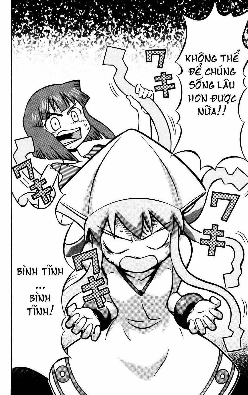 Shinryaku! Ika Musume 12 trang 1