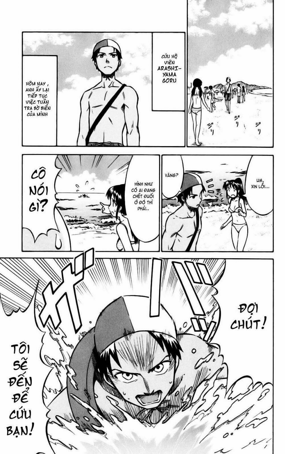 Shinryaku! Ika Musume 14 trang 0