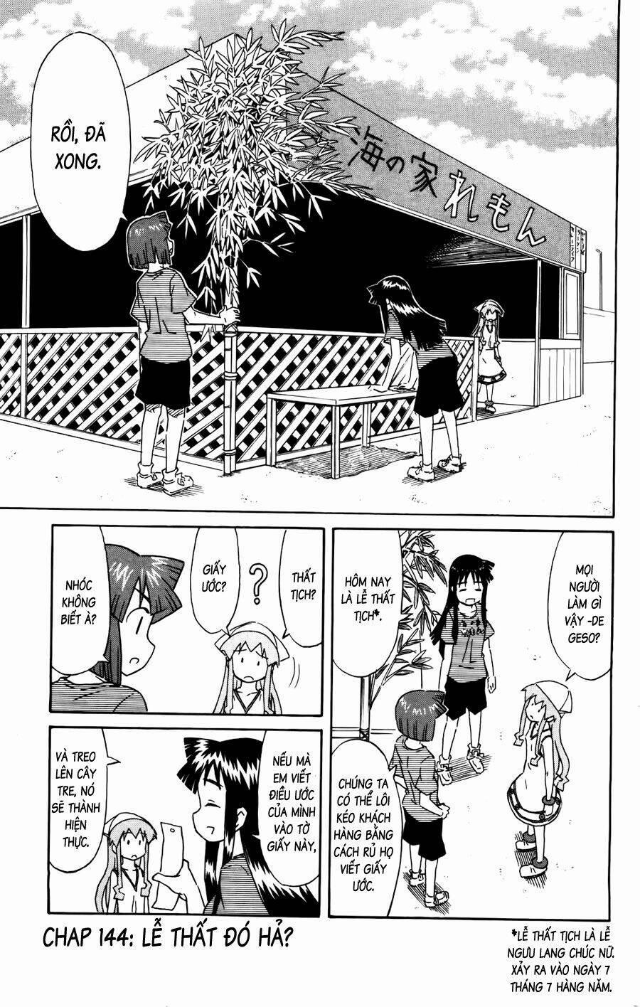 Shinryaku! Ika Musume 144 trang 0