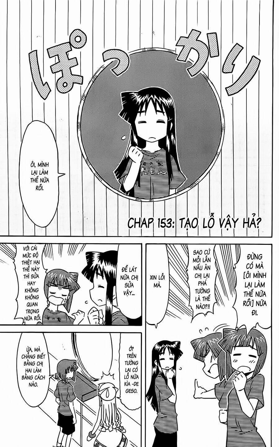 Shinryaku! Ika Musume 153 trang 0