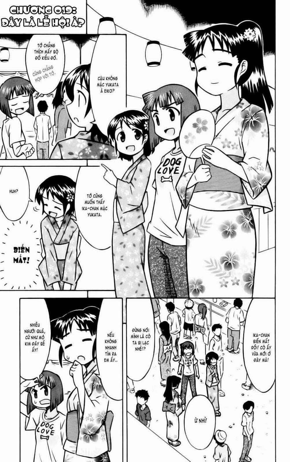 Shinryaku! Ika Musume 19 trang 0