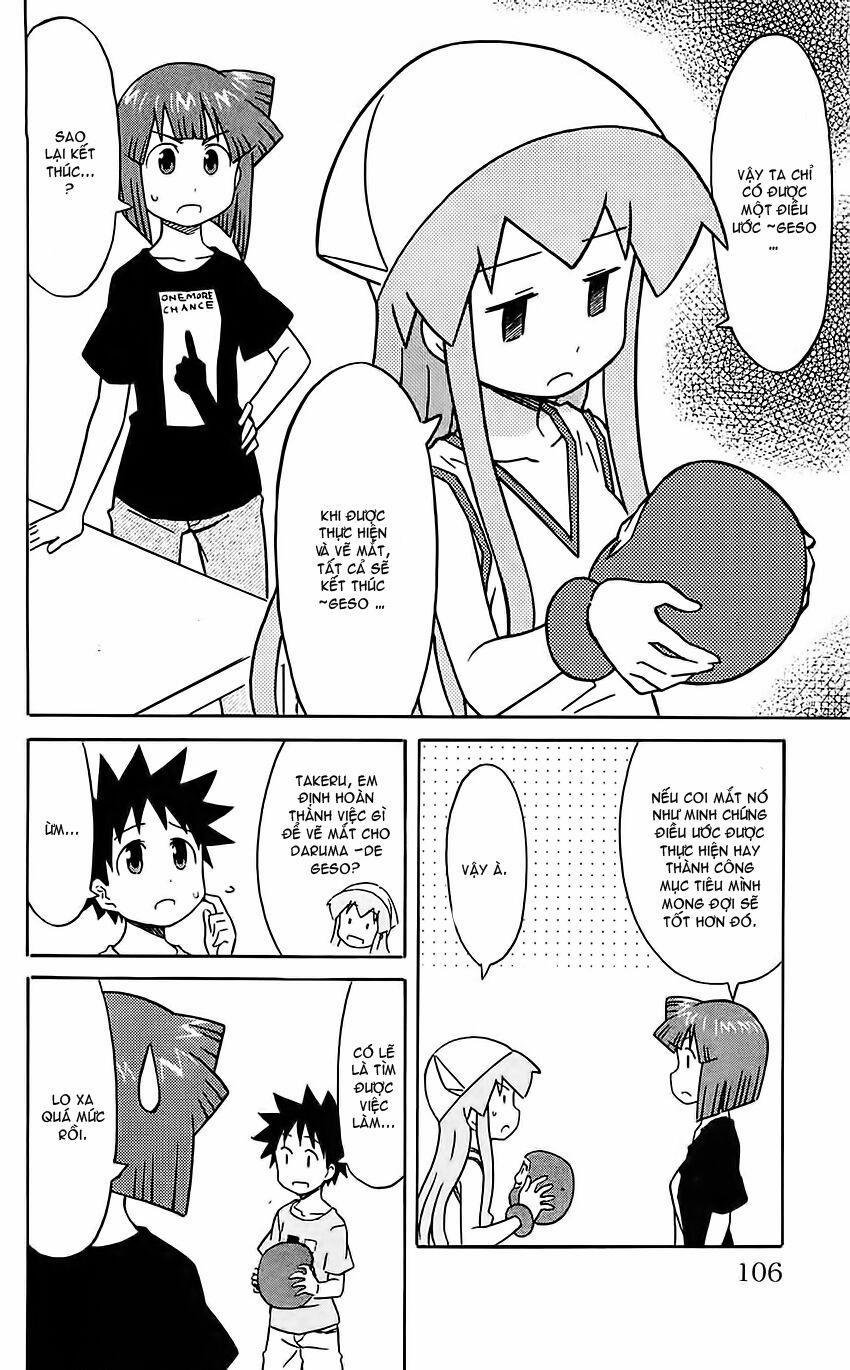 Shinryaku! Ika Musume 203 trang 1