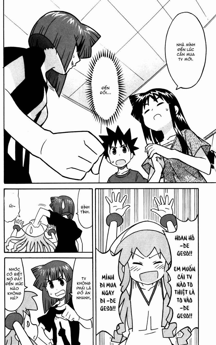 Shinryaku! Ika Musume 217 trang 1