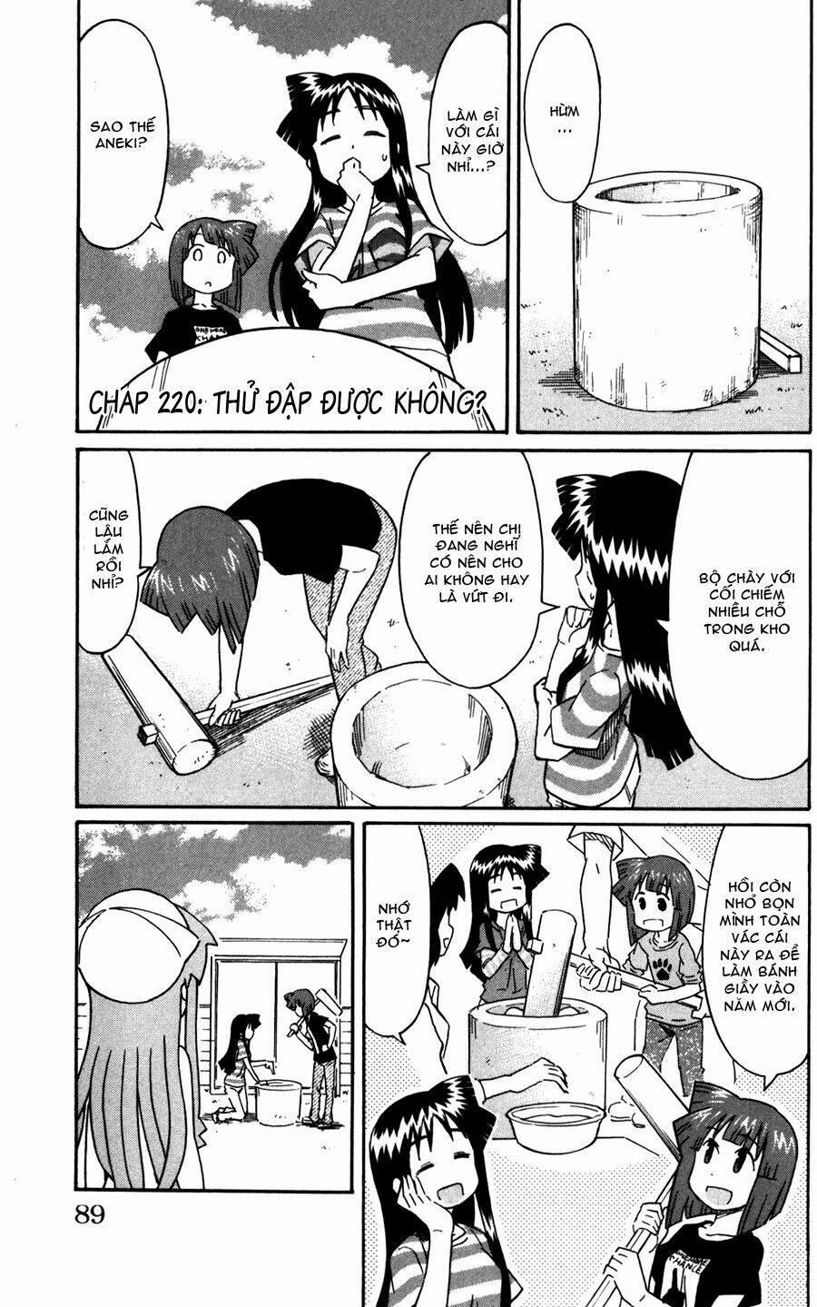 Shinryaku! Ika Musume 220 trang 0