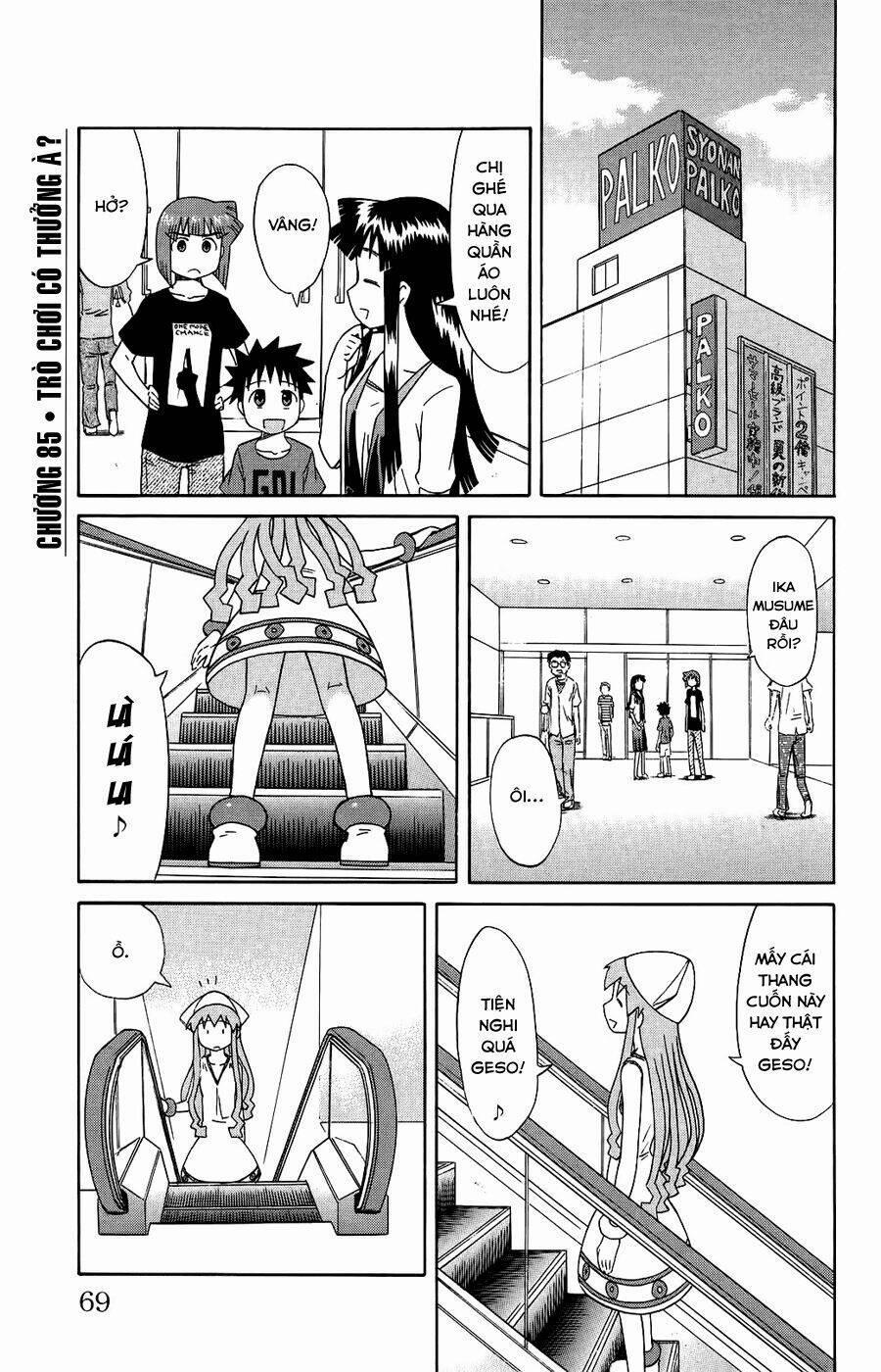 Shinryaku! Ika Musume 85 trang 0
