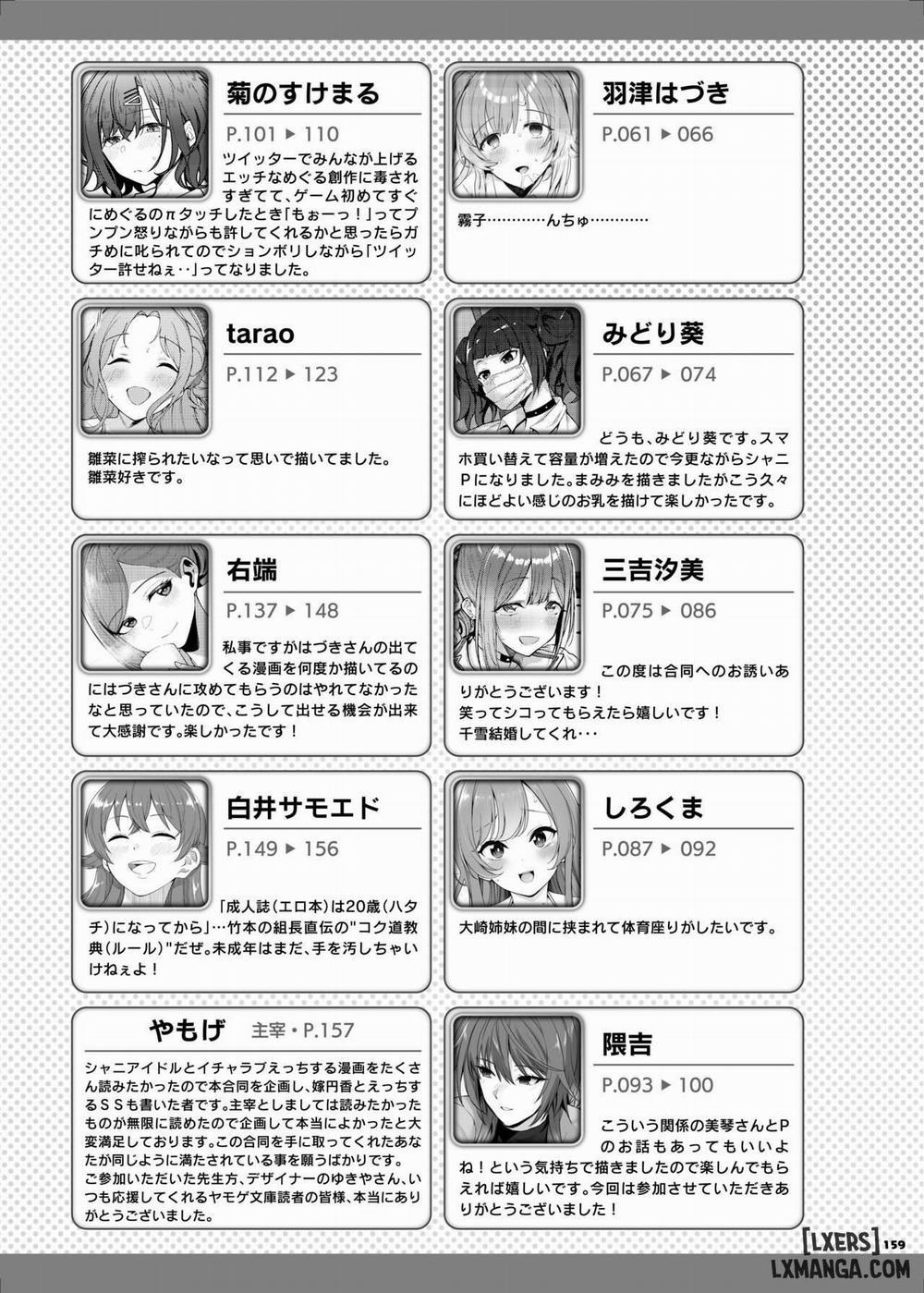 ShinyM@S Icha Love Ero Goudou SWEET COLORS (THE iDOLM@STER: Shiny Colors) Oneshot trang 160