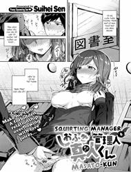 Đọc truyện tranh Shiofuki Kanrinin Masato-kun