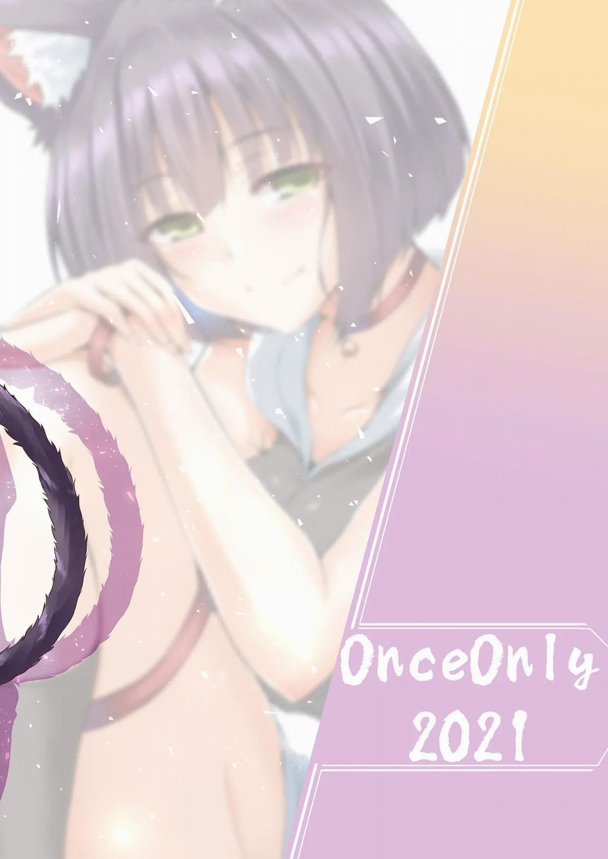 Shion No Hana 2 trang 27