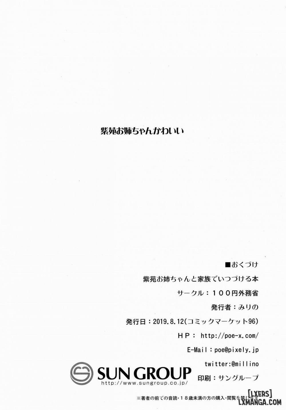 Shion Onee-chan to Kazoku de Itsuzukeru Hon Oneshot trang 24