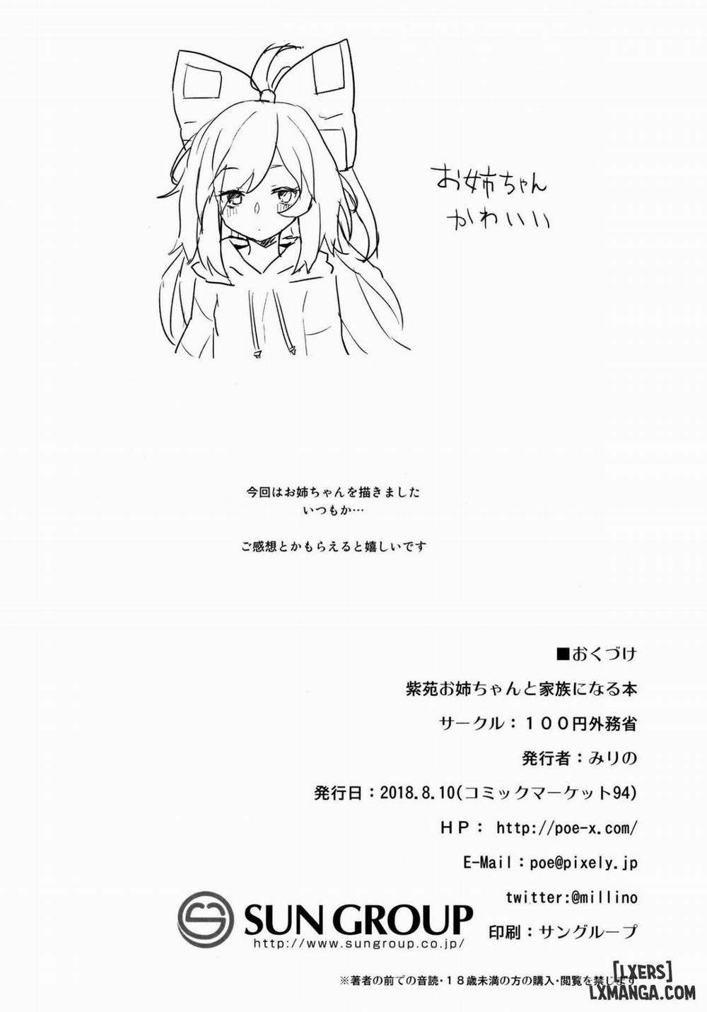 Shion Onee-chan to Kazoku ni Naru Hon Oneshot trang 36