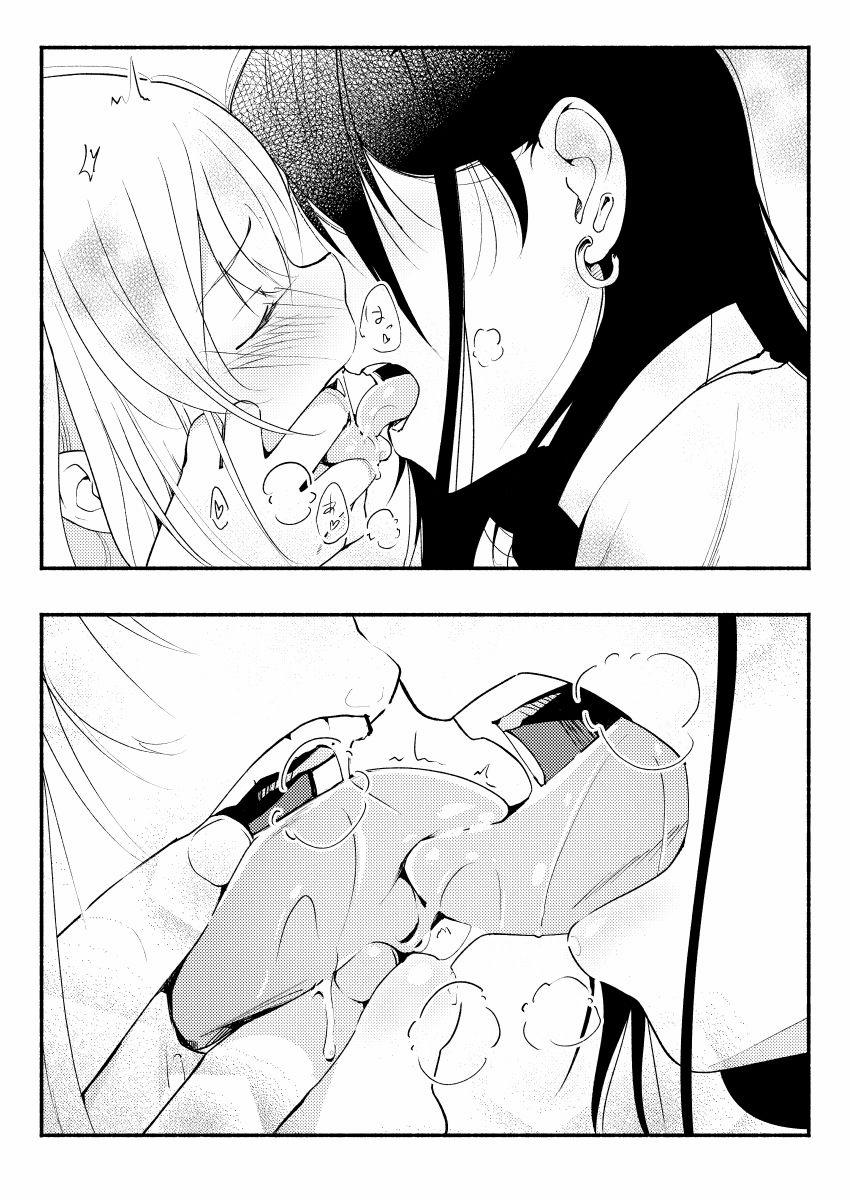 Shiori and Hikiko One-shot trang 6