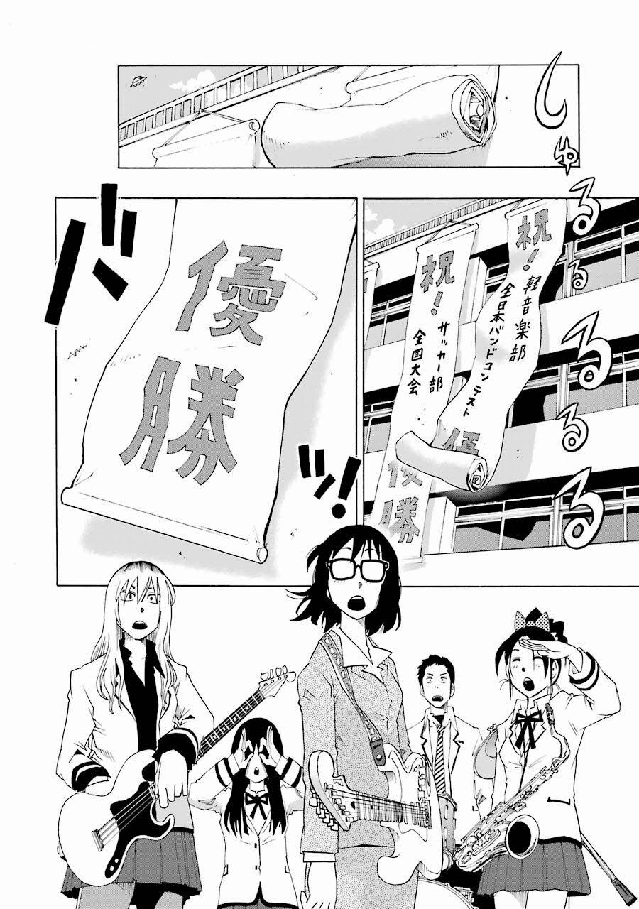 Shiori Experience - Jimi Na Watashi To Hen Na Oji-San 16 trang 31