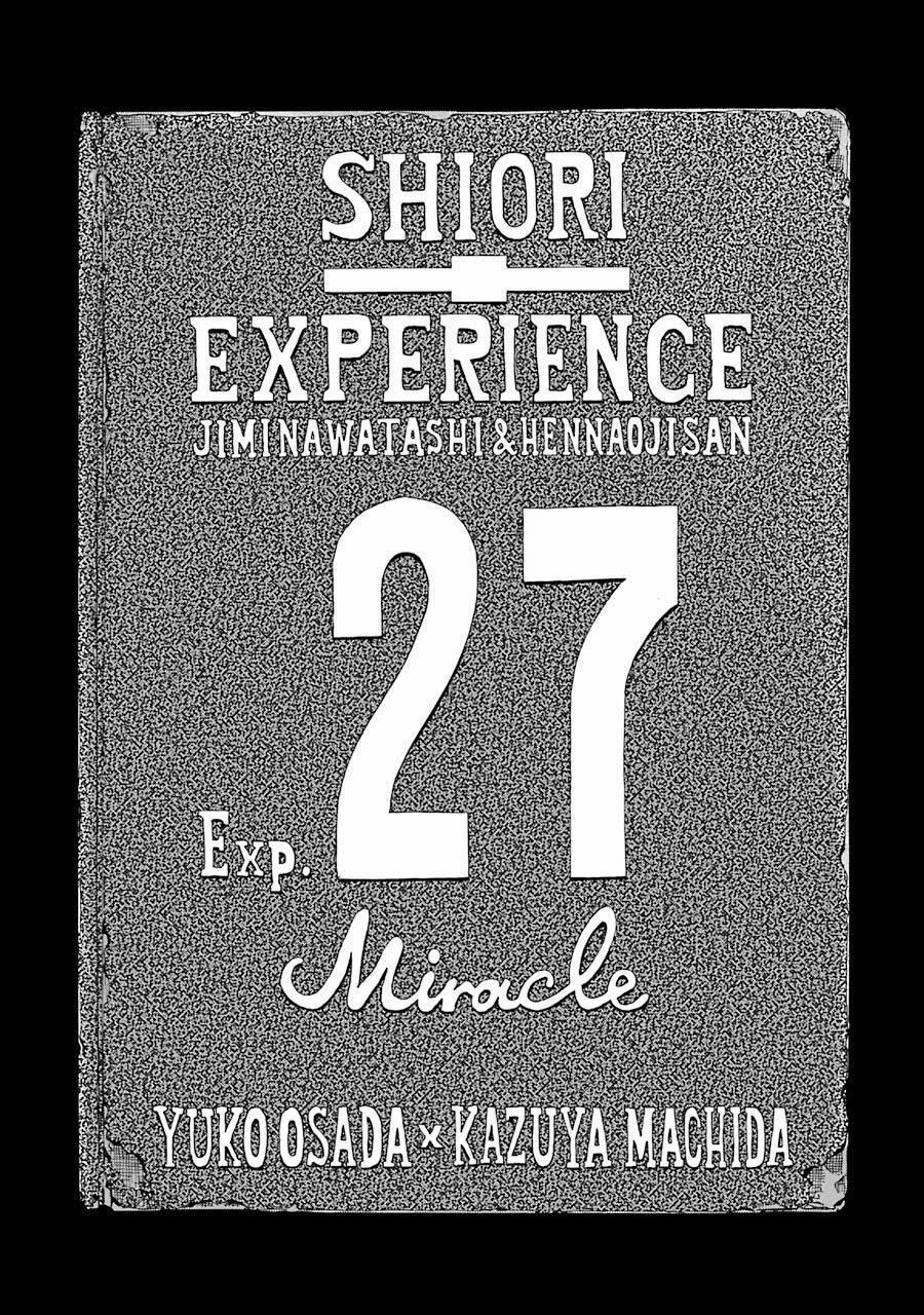 Shiori Experience - Jimi Na Watashi To Hen Na Oji-San 27 trang 0