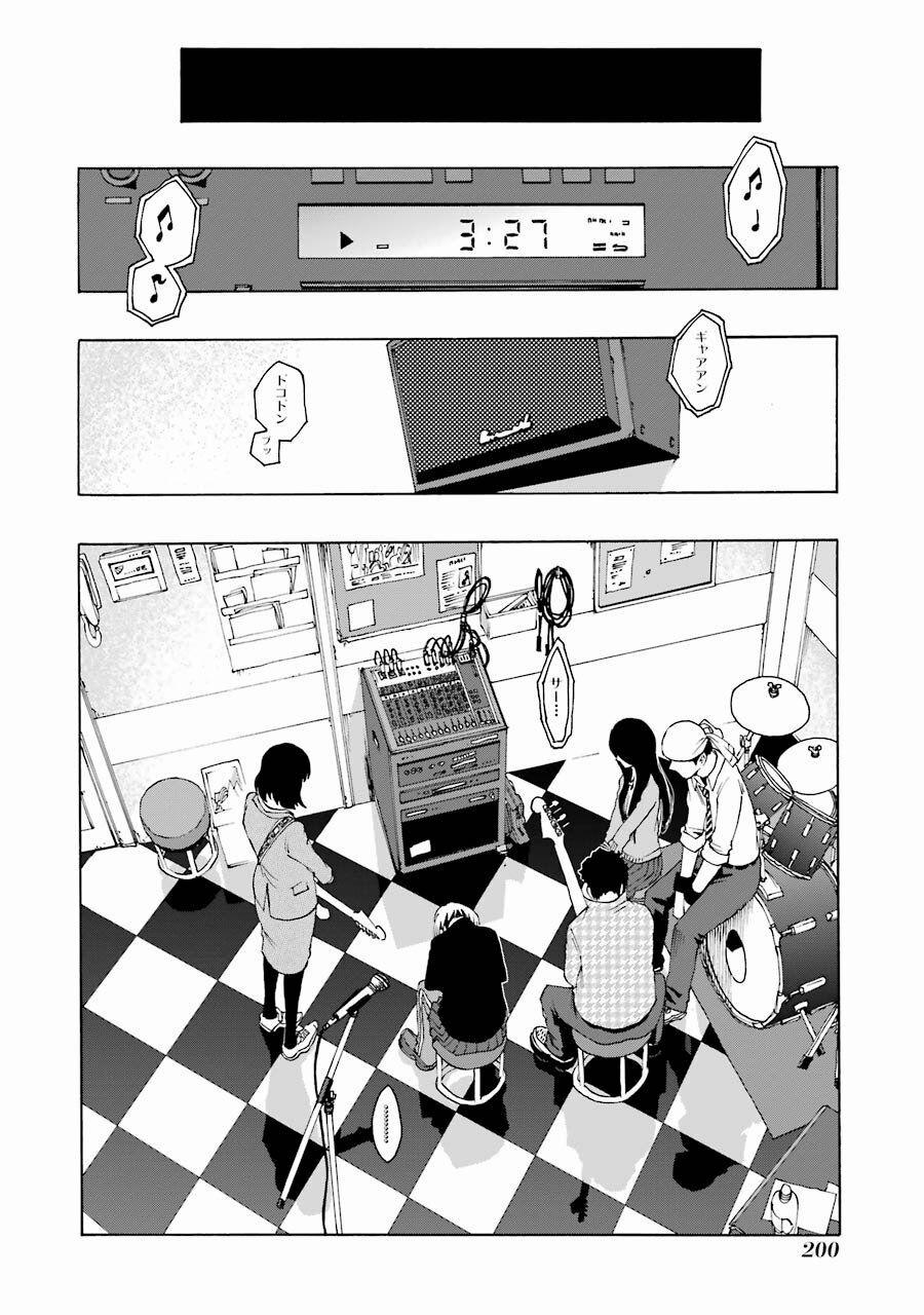 Shiori Experience - Jimi Na Watashi To Hen Na Oji-San 32 trang 40