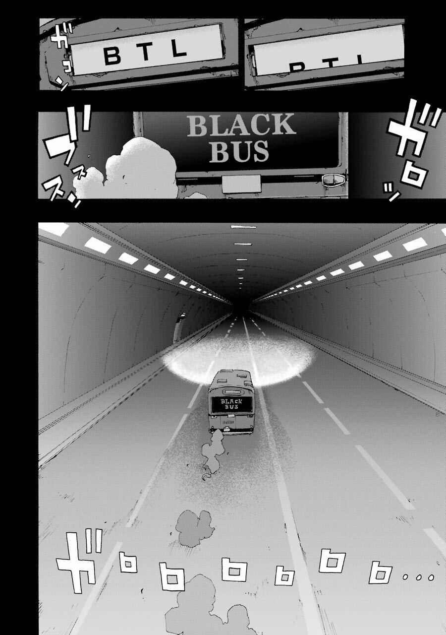 Shiori Experience - Jimi Na Watashi To Hen Na Oji-San 54 trang 51