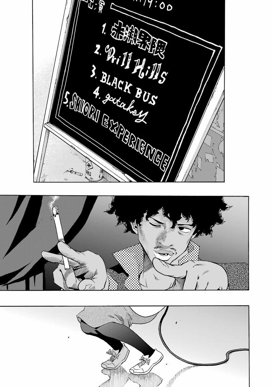 Shiori Experience - Jimi Na Watashi To Hen Na Oji-San 60 trang 44