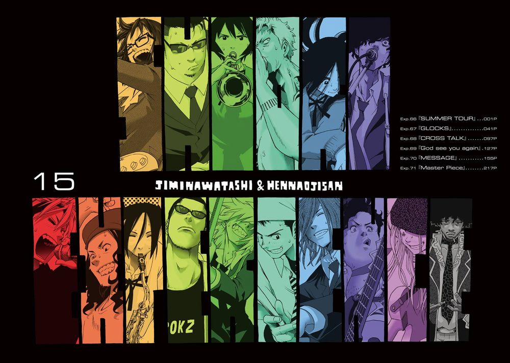 Shiori Experience - Jimi Na Watashi To Hen Na Oji-San 66 trang 3