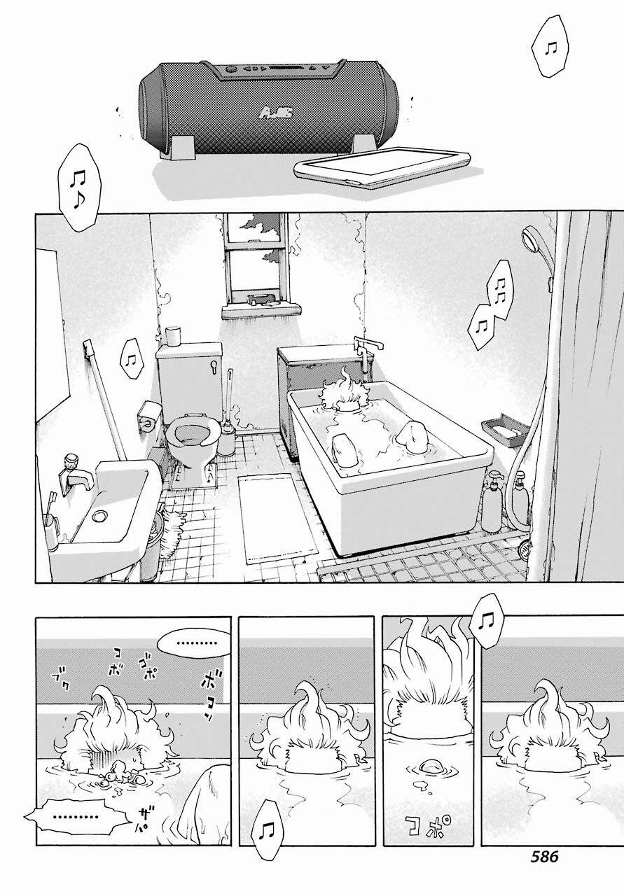 Shiori Experience - Jimi Na Watashi To Hen Na Oji-San 67 trang 17