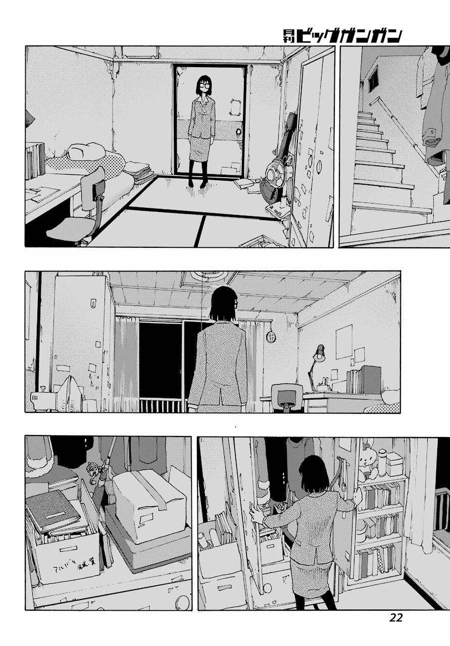 Shiori Experience - Jimi Na Watashi To Hen Na Oji-San 75 trang 15