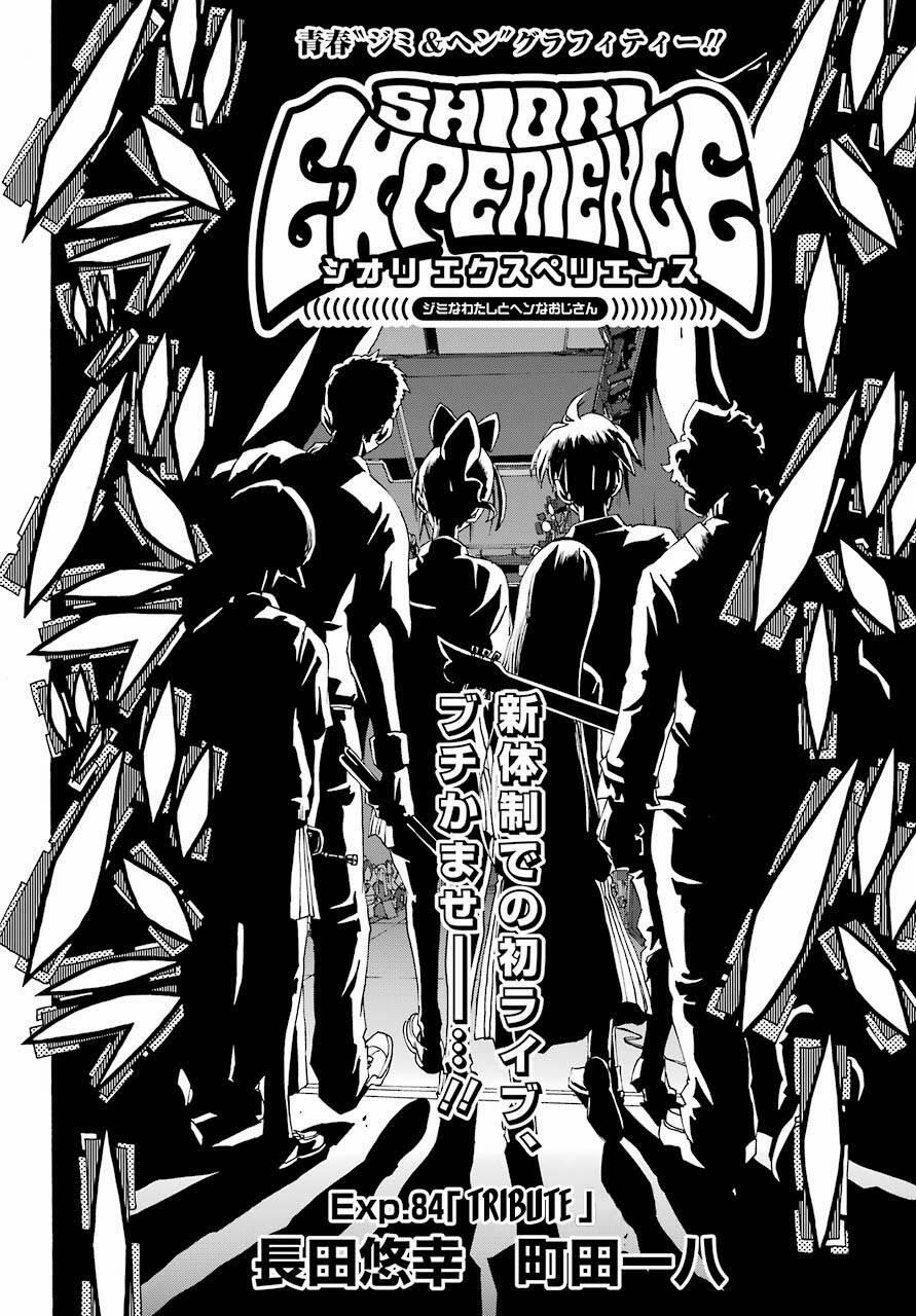Shiori Experience - Jimi Na Watashi To Hen Na Oji-San 84 trang 5